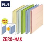 Plus 千勞霸單蛇快勞 FL021SS (伸縮背幅) (多色可選)｜億高公司 EAT-GO