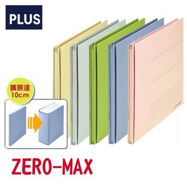 Plus 千勞霸單蛇快勞 FL021SS (伸縮背幅) (多色可選)｜億高公司 EAT-GO