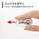 日本 Tombow 蜻蜓牌 CT-CC5 迷你鼠狀改錯貼機｜億高公司 EAT-GO