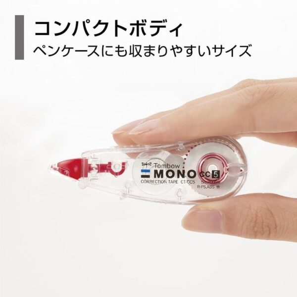 日本 Tombow 蜻蜓牌 CT-CC5 迷你鼠狀改錯貼機｜億高公司 EAT-GO