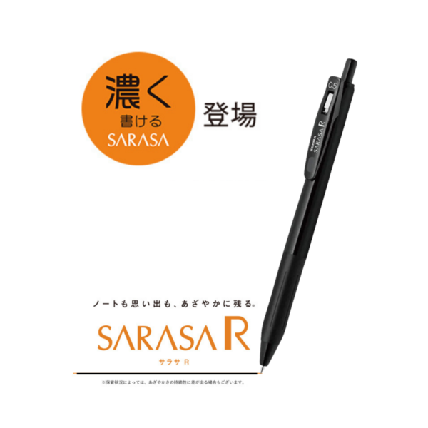 Zebra 斑馬牌 Sarasa R 速乾濃色原子筆 JJ29 0.5mm｜億高公司 EAT-GO