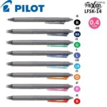 Pilot 百樂牌 Frixion Synergy Knock 擦得甩原子筆 0.4mm LFSK-14｜億高公司 EAT-GO