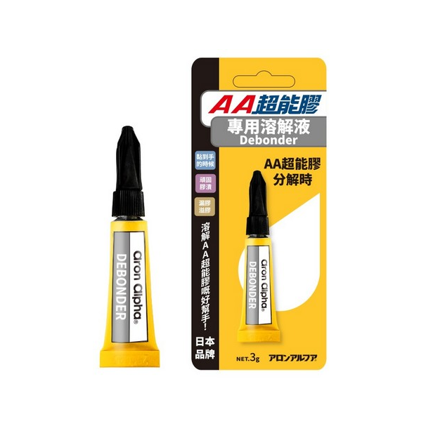 i348p-24c6a4b7-1-1 Aron Alpha AA 超能膠專用溶解液 3ml|億高公司 EAT-GO