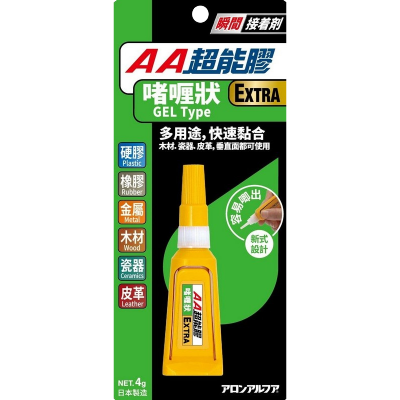 Aron Alpha AA 超能膠- 新型Extra (黃色) 4g｜億高公司 EAT-GO