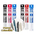 Pentel Calme 0.5mm 原子筆芯 XBXM5H｜億高公司 EAT-GO