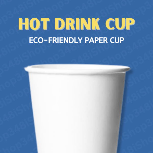 8安士熱飲紙杯-白色 (1條50個)｜億高公司 EAT-GO