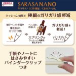 限定Pokemon X Zebra Sarasa Nano 金屬筆尖啫喱筆 JJX72-PO