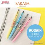 日版限定姆明 X Zebra Sarasa Clip限定4支套裝 JJ29-MM2-4C