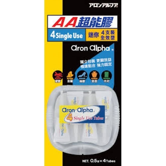 Aron Alpha AA 超能膠- 全效型迷你便攜裝 0.5g x4枝｜億高公司 EAT-GO