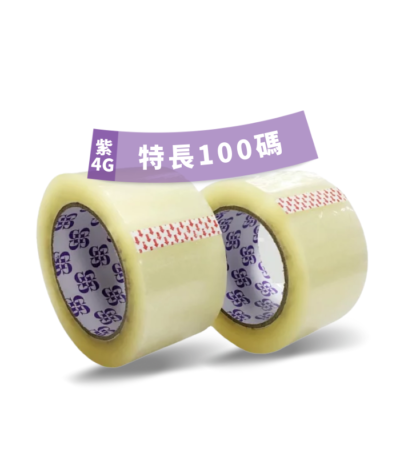 2.5”封箱膠紙 透明OPP (一箱60卷)｜億高公司 EAT-GO