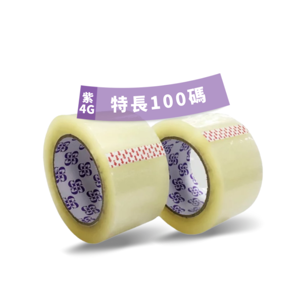 2.5”封箱膠紙 透明OPP (一箱60卷)｜億高公司 EAT-GO