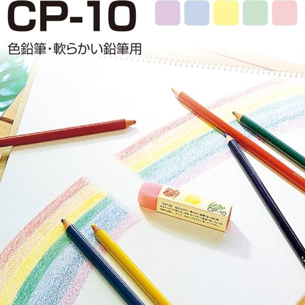 激安價日本 SEED 木顏色擦膠 CP-10｜億高公司 EAT-GO