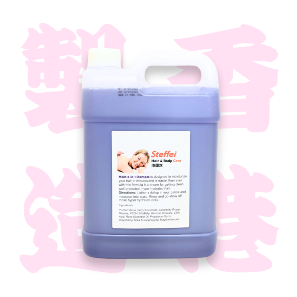 Steffei 2合1 洗髮水(洗頭同時護髮)薰衣草-4公升｜億高公司 EAT-GO
