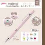 限定‧售完即止 Zebra 斑馬牌 Draft Mindswitch 0.5 自動鉛筆鉛芯筆 DM5-300-MS｜億高公司 EAT-GO