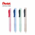 Pentel Clic 2 圓型擦膠筆 ZE11T｜億高公司 EAT-GO