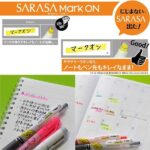 Zebra 斑馬牌 Sarasa MarkOn啫喱筆 JJ77 0.5mm