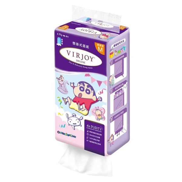 底部抽取 一掛即用Virjoy 4層懸掛式面紙