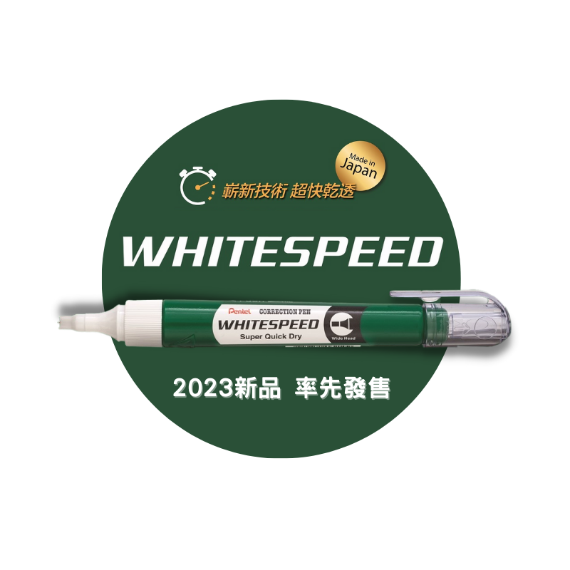 i348p-a8bc72ef-1-1 Pentel 極速快乾版塗改液 改錯筆 (新寬平咀設計 ) ZLH64-W|億高公司 EAT-GO