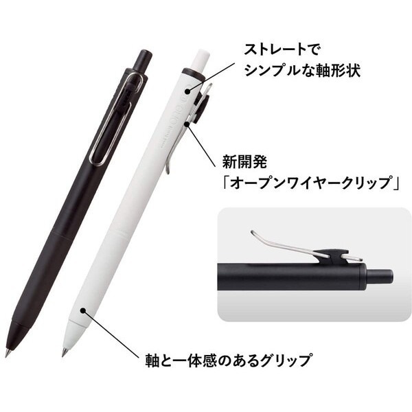 Uni 三菱 uni-ball One 濃色原子筆 0.5mm UMN-S-05- 增強記憶力｜億高公司 EAT-GO