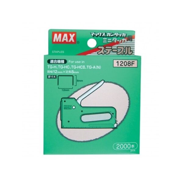 Max1208F 釘書釘 釘鎗 釘槍專用釘 (2000枚)｜億高公司 EAT-GO