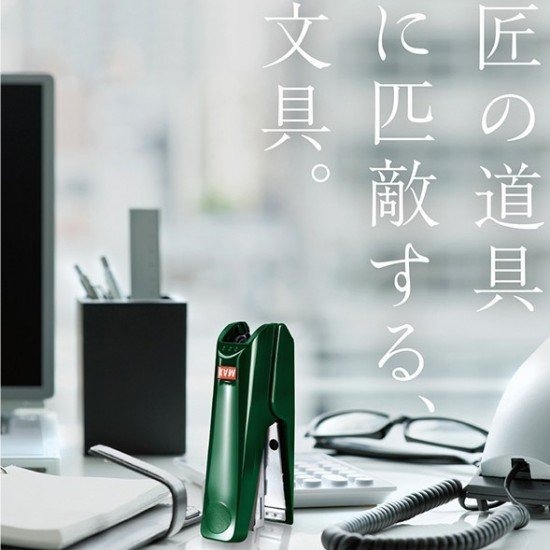 職人級 Max HD-10TLK 雙槓桿省力釘書機 (可釘20頁)｜億高公司 EAT-GO