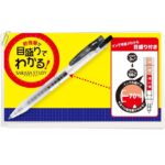花芯Zebra 斑馬牌 Sarasa Study啫喱筆 JJM88 0.5mm