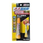 i348p c1d64de2 1｜億高公司 EAT-GO