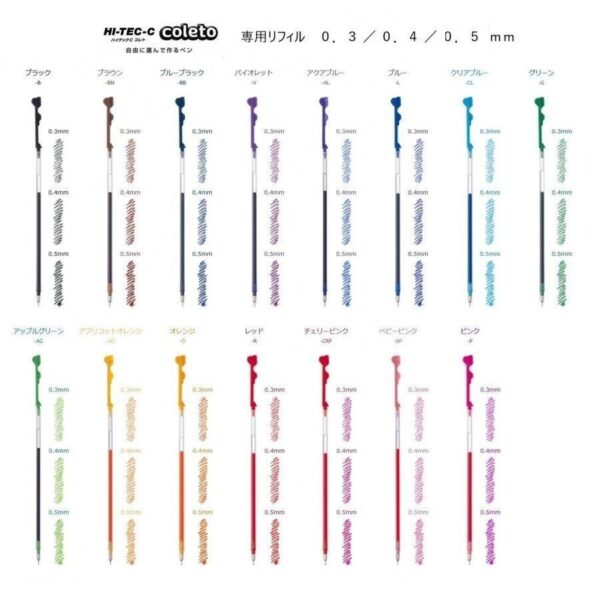 Pilot 百樂牌 Hi-Tec-C Coleto 系列專用筆芯 0.3mm｜億高公司 EAT-GO