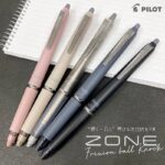 濃色版 Pilot 百樂牌 Frixion Ball Knock Zone 擦得甩原子筆 0.7mm LFBKZ-50F｜億高公司 EAT-GO