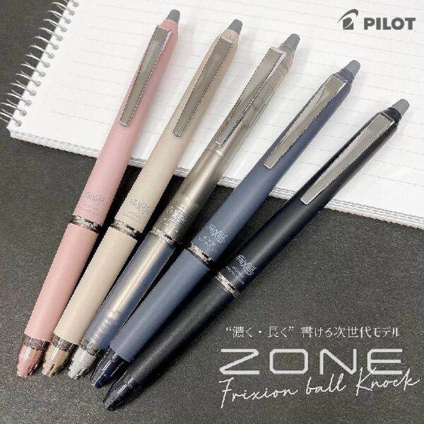 濃色版 Pilot 百樂牌 Frixion Ball Knock Zone 擦得甩原子筆 0.7mm LFBKZ-50F｜億高公司 EAT-GO