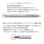 Uni 三菱 uni-ball One F 濃色原子筆 0.38mm UMN-SF-38- 增強記憶力