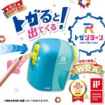 Sonic Toga Return 鉛筆刨機 EK-7022｜億高公司 EAT-GO