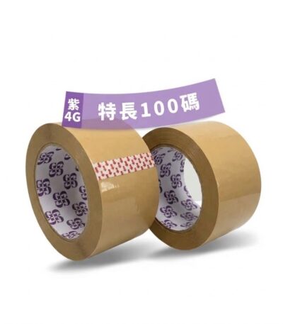 2.5”封箱膠紙 啡色OPP (一箱60卷)