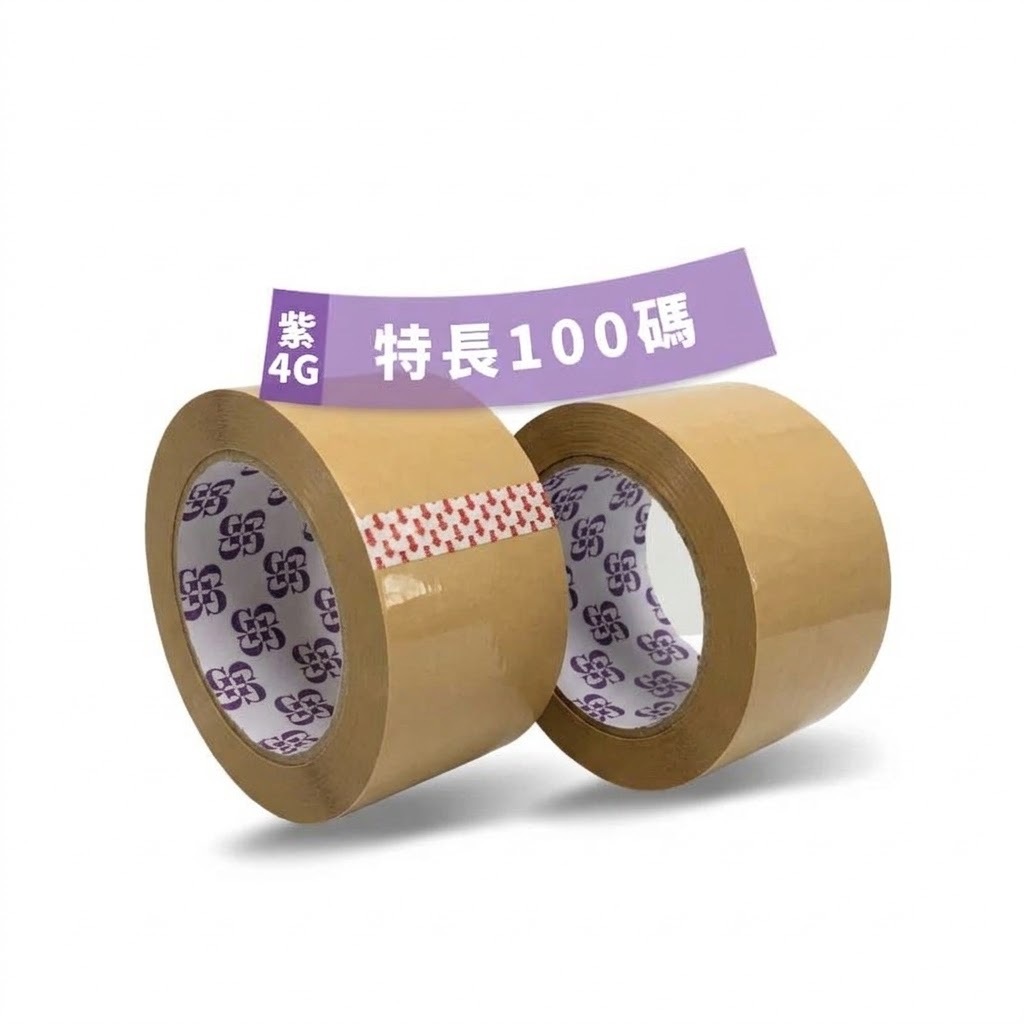 2.5”封箱膠紙 啡色OPP (一箱60卷) 2.5”封箱膠紙 啡色OPP (一箱60卷)