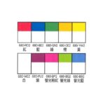 3M Post-it Memo Flag 旗仔 #680孖裝 (多色可選)｜億高公司 EAT-GO