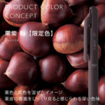 Pentel Calme 仿皮革靜音原子筆 0.7mm BXA107L1｜億高公司 EAT-GO