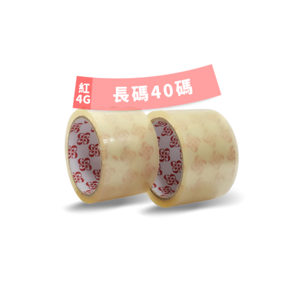 2.5”封箱膠紙 透明OPP (一箱75卷)｜億高公司 EAT-GO