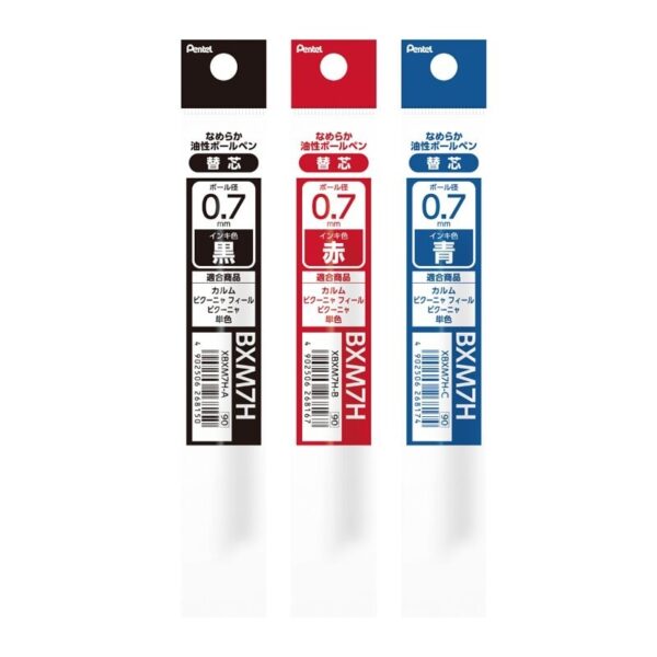 Pentel Calme 0.7mm 原子筆芯 XBXM7H｜億高公司 EAT-GO
