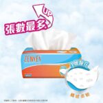 倩絲 Zenses 袋裝軟抽 面紙 紙巾 4層壓花 (原味)｜億高公司 EAT-GO