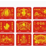 日曆上牌 膠牌 塑膠板 燙金 九款吉祥圖案（恭賀新禧 吉祥如意 生意興隆 財源廣進 萬事如意）