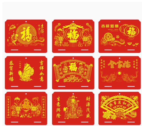 日曆上牌 膠牌 塑膠板 燙金 九款吉祥圖案（恭賀新禧 吉祥如意 生意興隆 財源廣進 萬事如意）