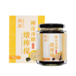 尚品陳皮冰糖燉檸檬 (330g)