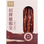 招牌臘腸皇300g