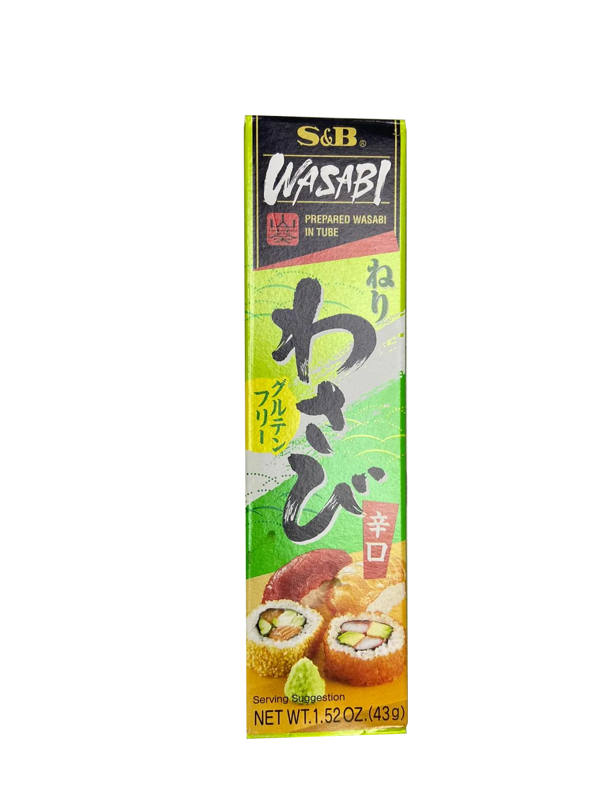 S&B Wasabi 1 eatgo-aca91ad0-1