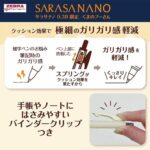 限定Pokemon X Zebra Sarasa Nano 金屬筆尖啫喱筆 JJX72-PO｜億高公司 EAT-GO