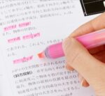Pentel按掣式螢光筆 Handy-line S SXS15｜億高公司 EAT-GO