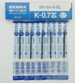 Zebra 斑馬牌 K-0.7 (BR-6A-K) 真美按掣原子筆芯 (1盒10支)｜億高公司 EAT-GO
