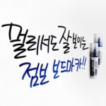 原盒試用 韓國製Mungyo 4mm白板筆(附磁石) MJBM70｜億高公司 EAT-GO