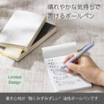 限定版Pentel聯乘Airy Design浮遊感Floatune原子筆套裝 0.5mm｜億高公司 EAT-GO