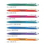 Pilot 百樂牌 RexGrip 按制原子筆 BRG-10F 0.7mm (1盒10枝裝)｜億高公司 EAT-GO